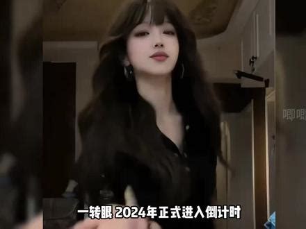 2024是火年吗